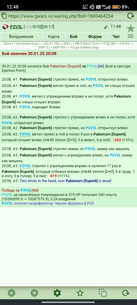 ���������� #2330803