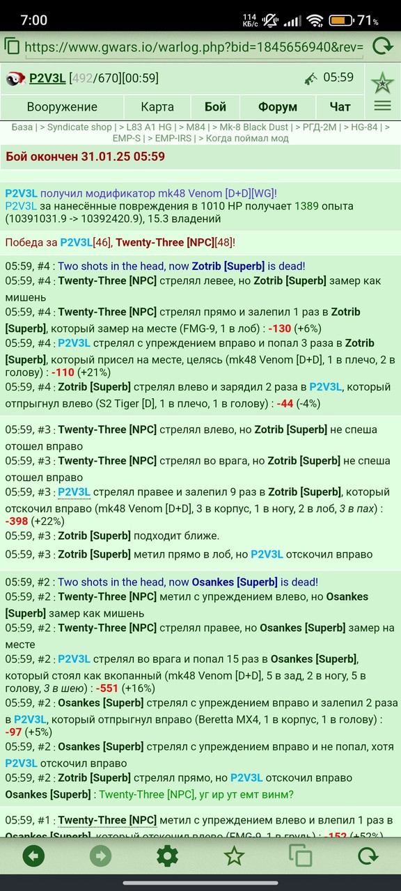 ���������� #2330804