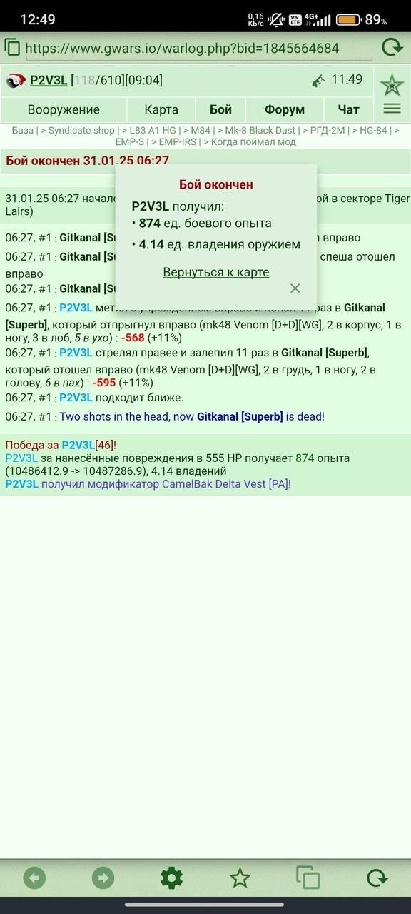 ���������� #2330805