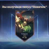 ���������� #2330838