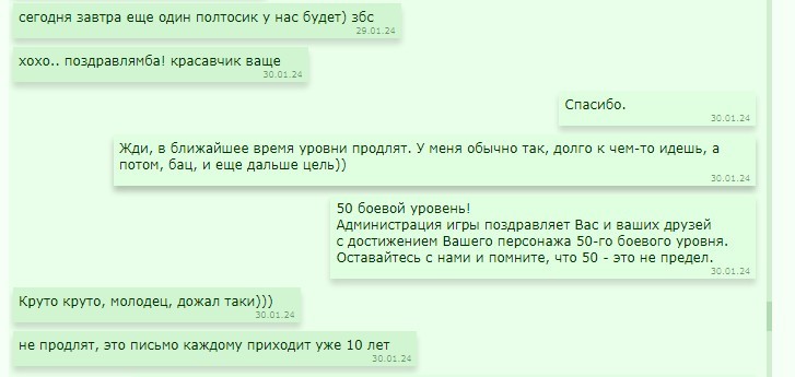 ���������� #2330878