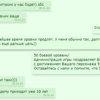 ���������� #2330878