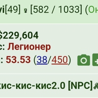 53.53