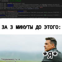 ������� � ������ ������� � ������: