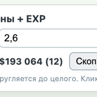 ���������� #2338043