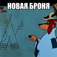 ���������� #2338089