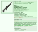 SRM 1216 [OM] [4/17]