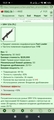 SRM 1216 [FL]	 [8/24]