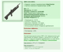 SRM 1216 [SDC] [16/25]