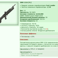 SRM 1216 [FL] [0/4]