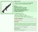 SRM 1216 [FL] [0/4]
