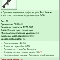 SRM 1216 [FL]	 [4/9]