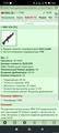 SRM 1216 [FL]	 [4/9]