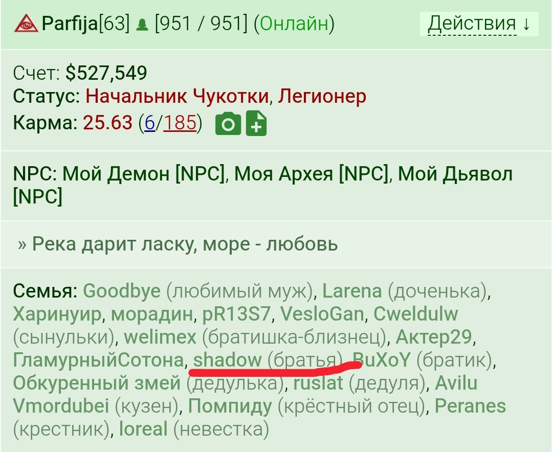 ���������� ����� ������ ))
