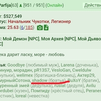 ���������� ����� ������ ))
