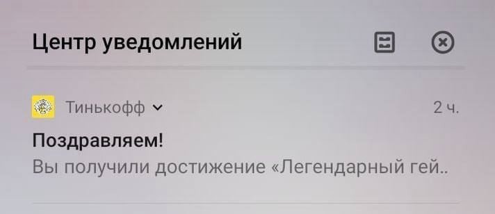 ���������� #2338468