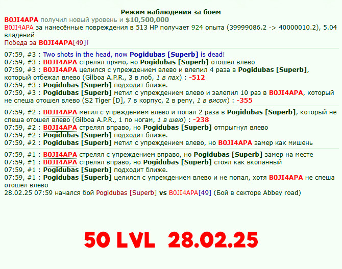 https://www.gwars.io/warlog.php?bid=1861383824&rev=1