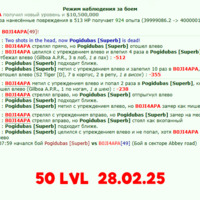 https://www.gwars.io/warlog.php?bid=1861383824&rev=1