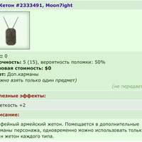 ���������� #2338491