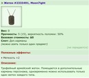 ���������� #2338491