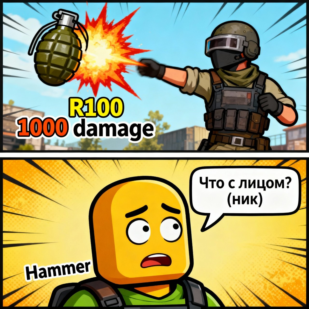 ���������� #2338497