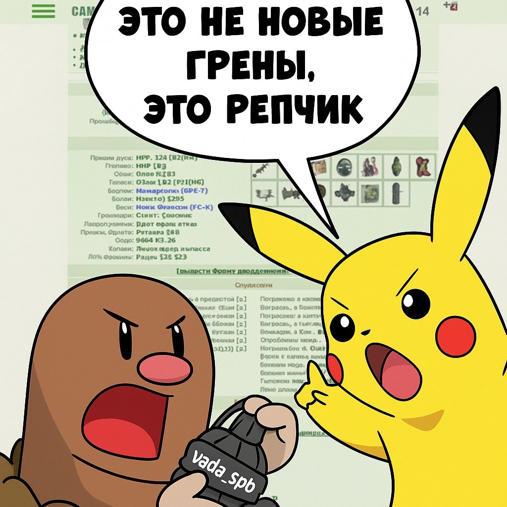 ���������� #2338500