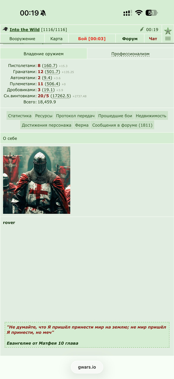 ���������� #2338509