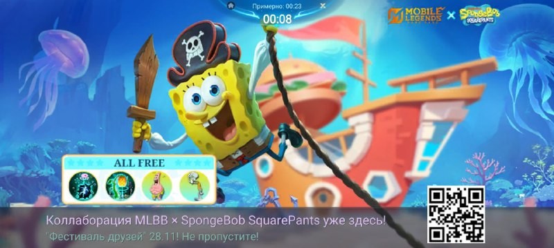 https://r8qs.adj.st/appinvites/UIBespeakShare/?adjust_t=q0le9d_ynoul8&adjust_deeplink=mobilelegends://appinvites/UIBespeakShare/