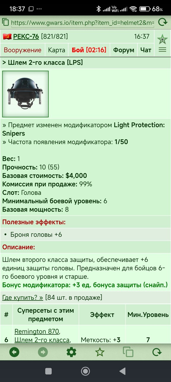 ���� 2-�� ������ [LPS]	 [6/6]