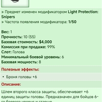 ���� 2-�� ������ [LPS]	 [6/6]