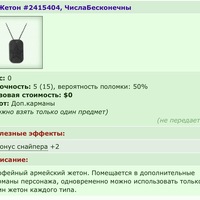 ���������� #2338543