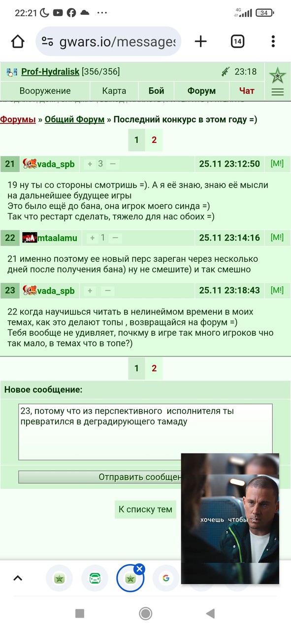 ���������� #2338558