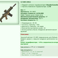  CZ-805 [WG] [1/25]