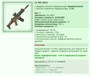  CZ-805 [WG] [1/25]