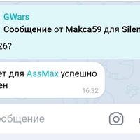 ���������� #2338588