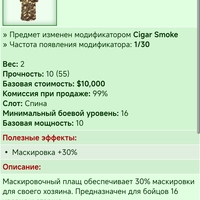 ������������� ���� [CS]	 [1/8]