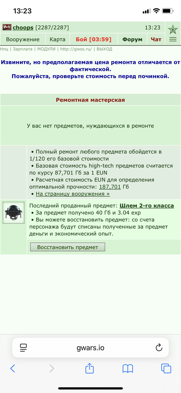 ���������� #2338618