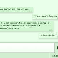 ���������� #2338646