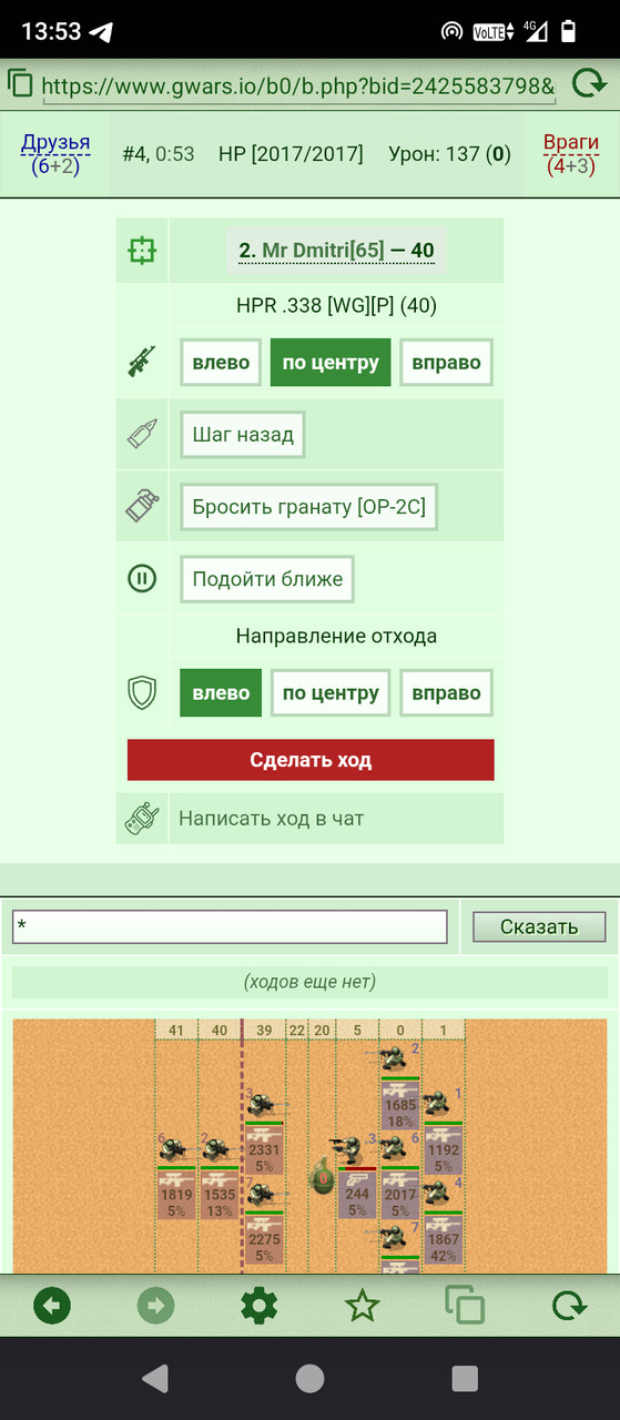 ���������� #2338709