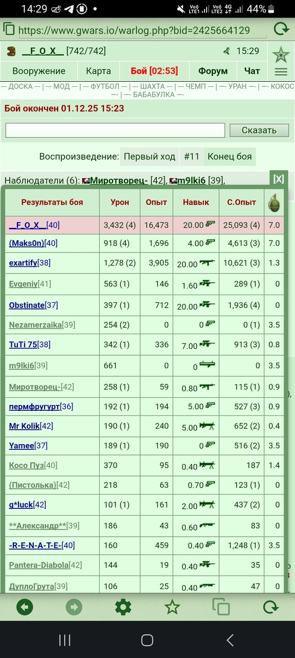 ���������� #2338711