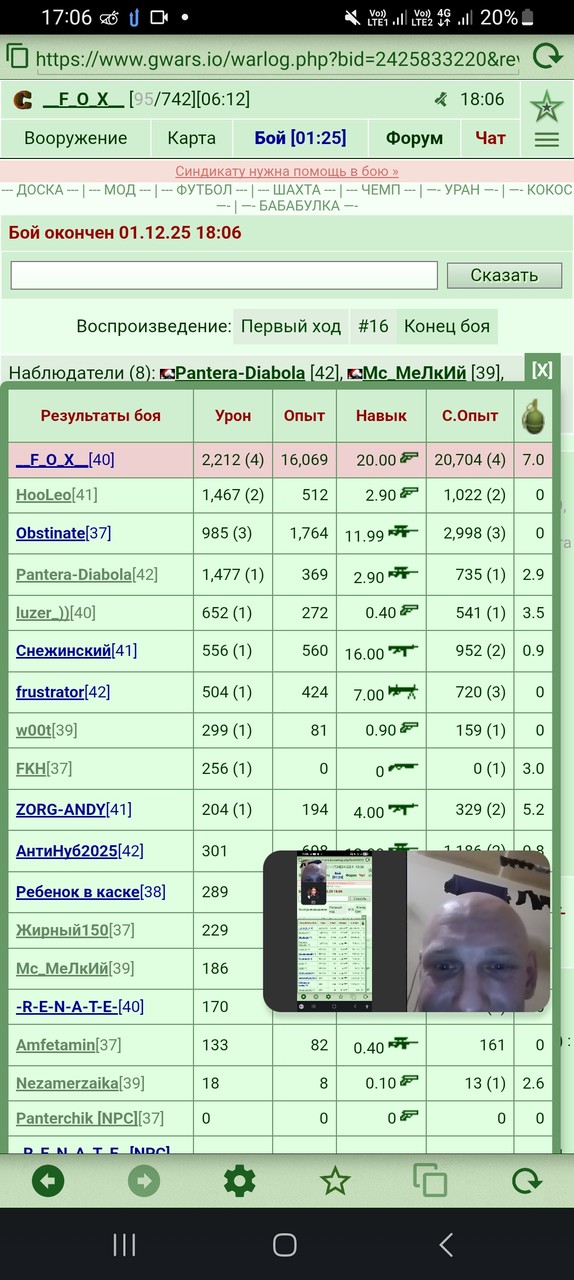 ���������� #2338713