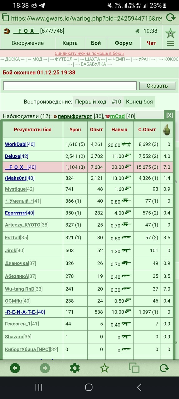 ���������� #2338715