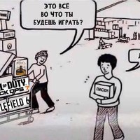 ���������� #2338827