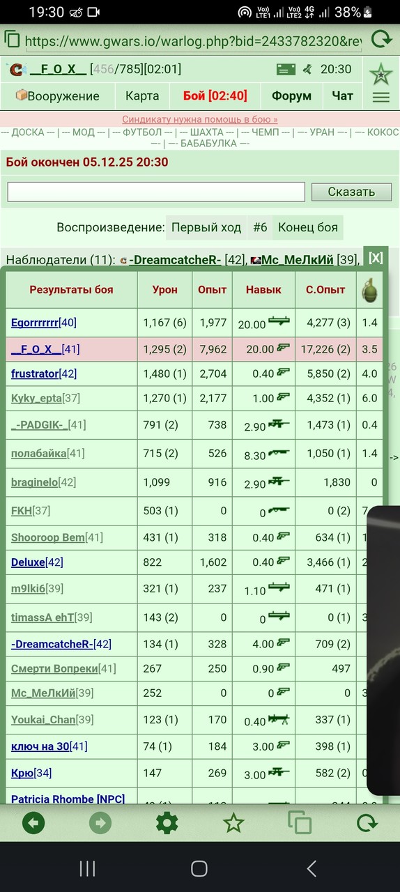 ���������� #2338828