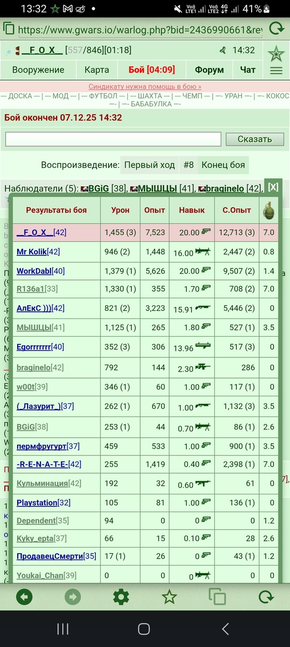 ���������� #2338876