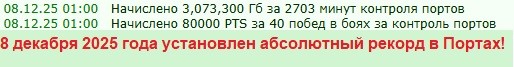 ������ ��������!