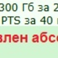 ������ ��������!