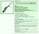  SR-100 [LB] [3/13]
