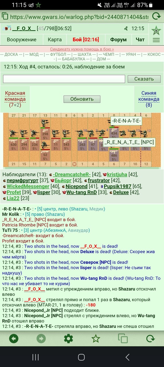 ���������� #2338932