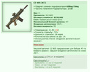 CZ-805 [KT] [21/30]